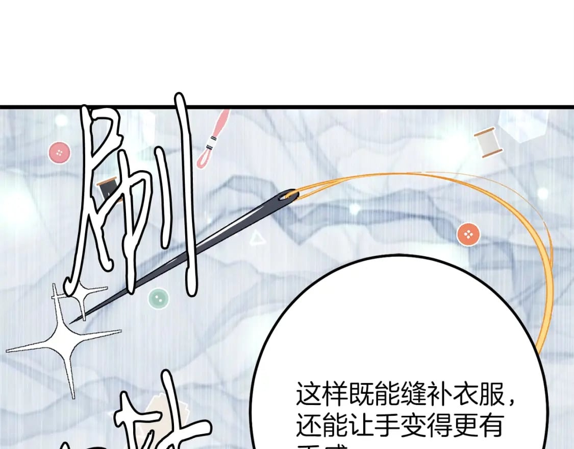 第4话47