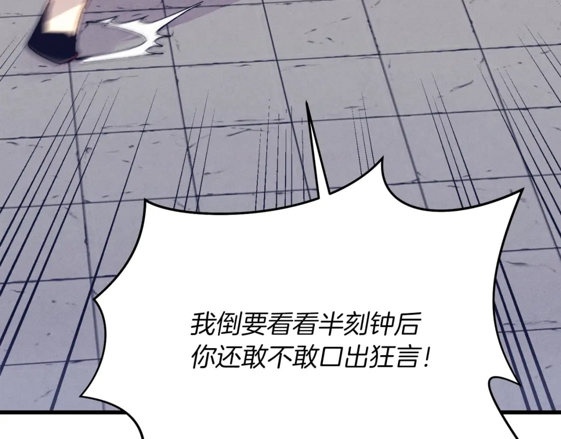 第117话 出站33