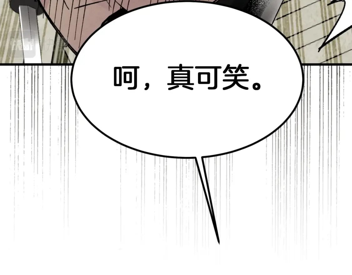 第52话 卑劣的家伙28