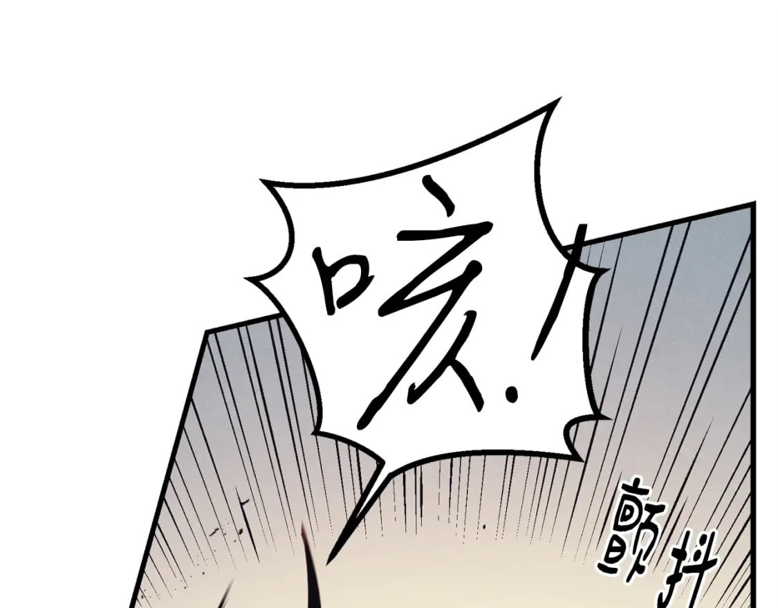 第126话 紧急终止212