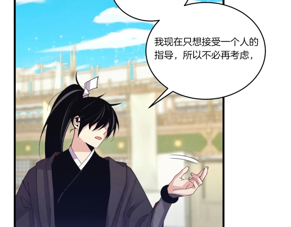 第130话 弹给你听57