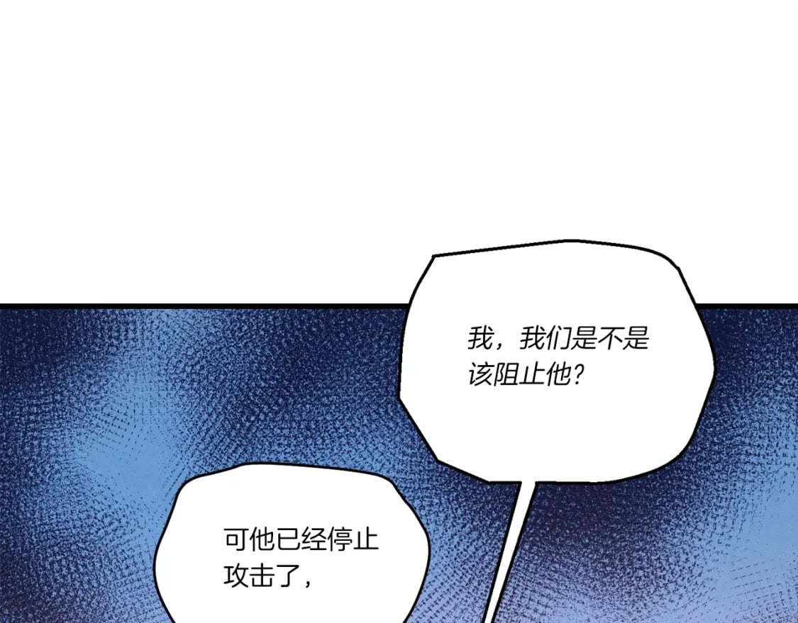 第117话 出站65