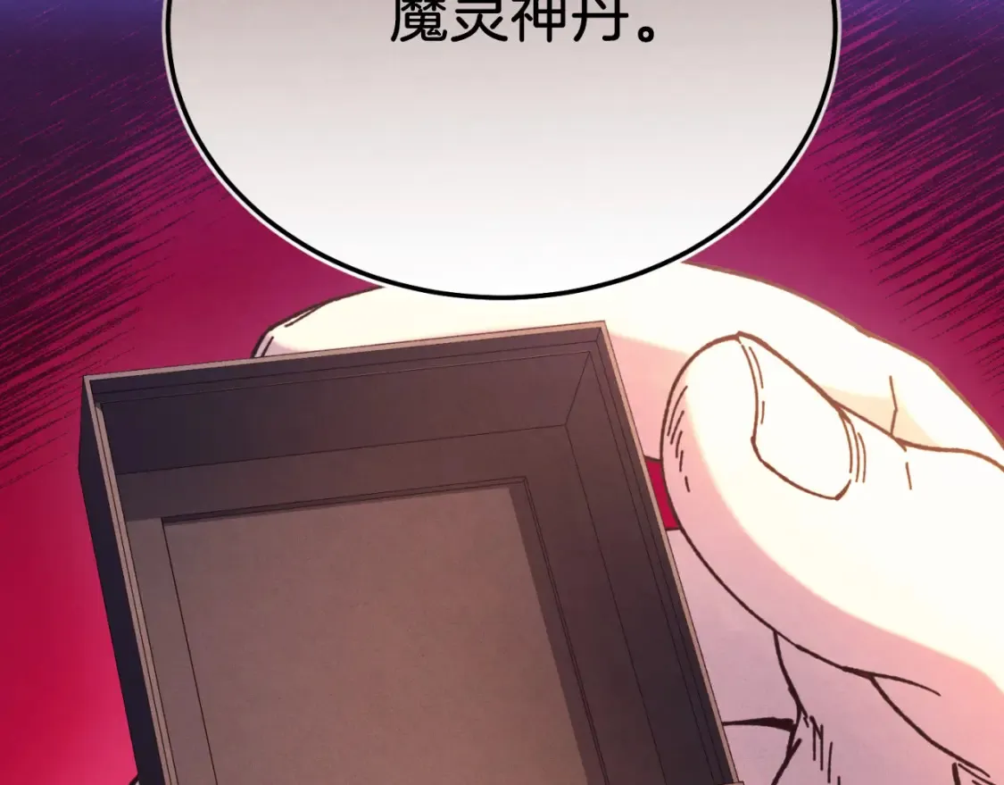 第173话 音律疗伤117