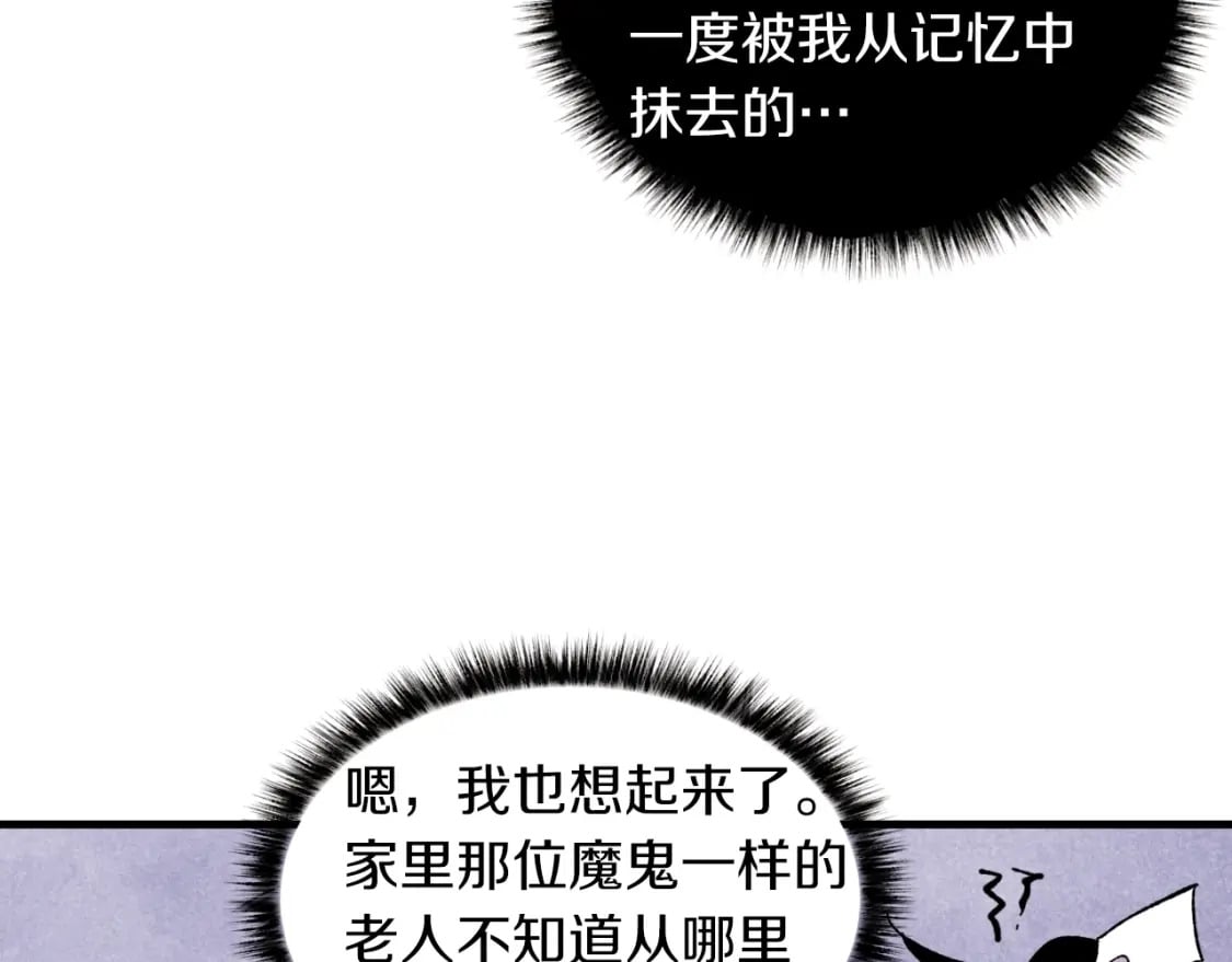 第45话 狗打拳法105