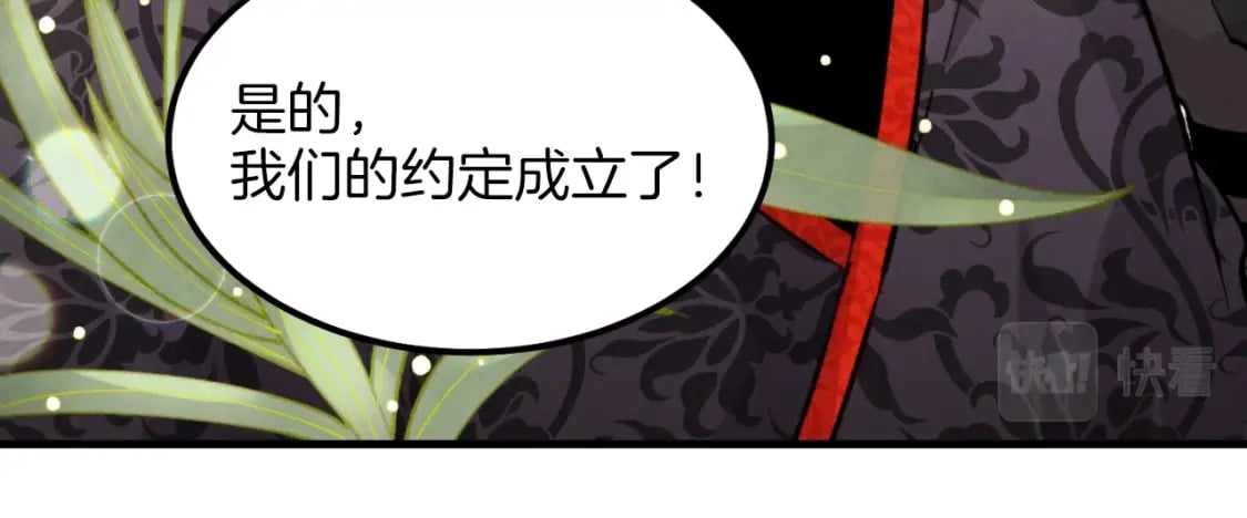 第24话 约定61