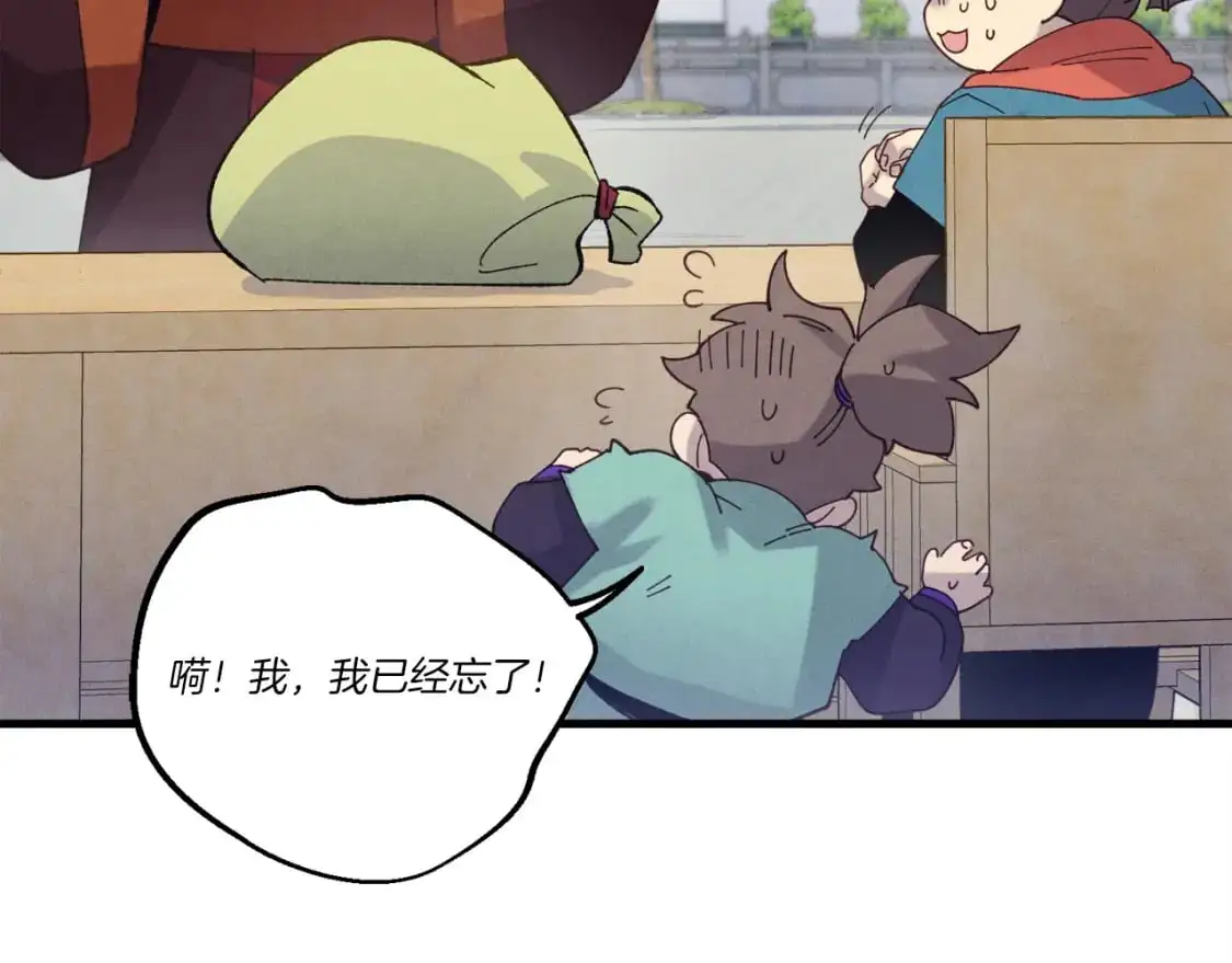 第七季最终话 三圣大战胜利者77