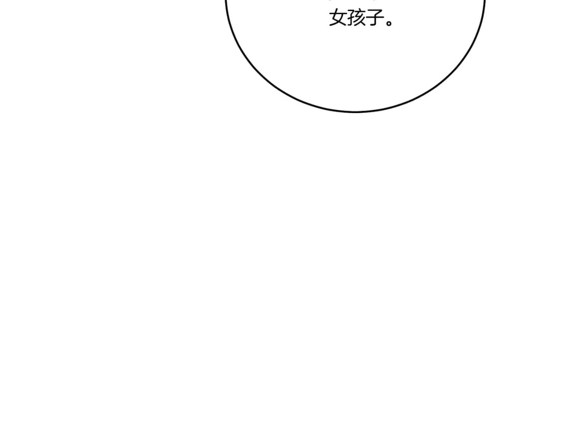 第134话 剑后战179