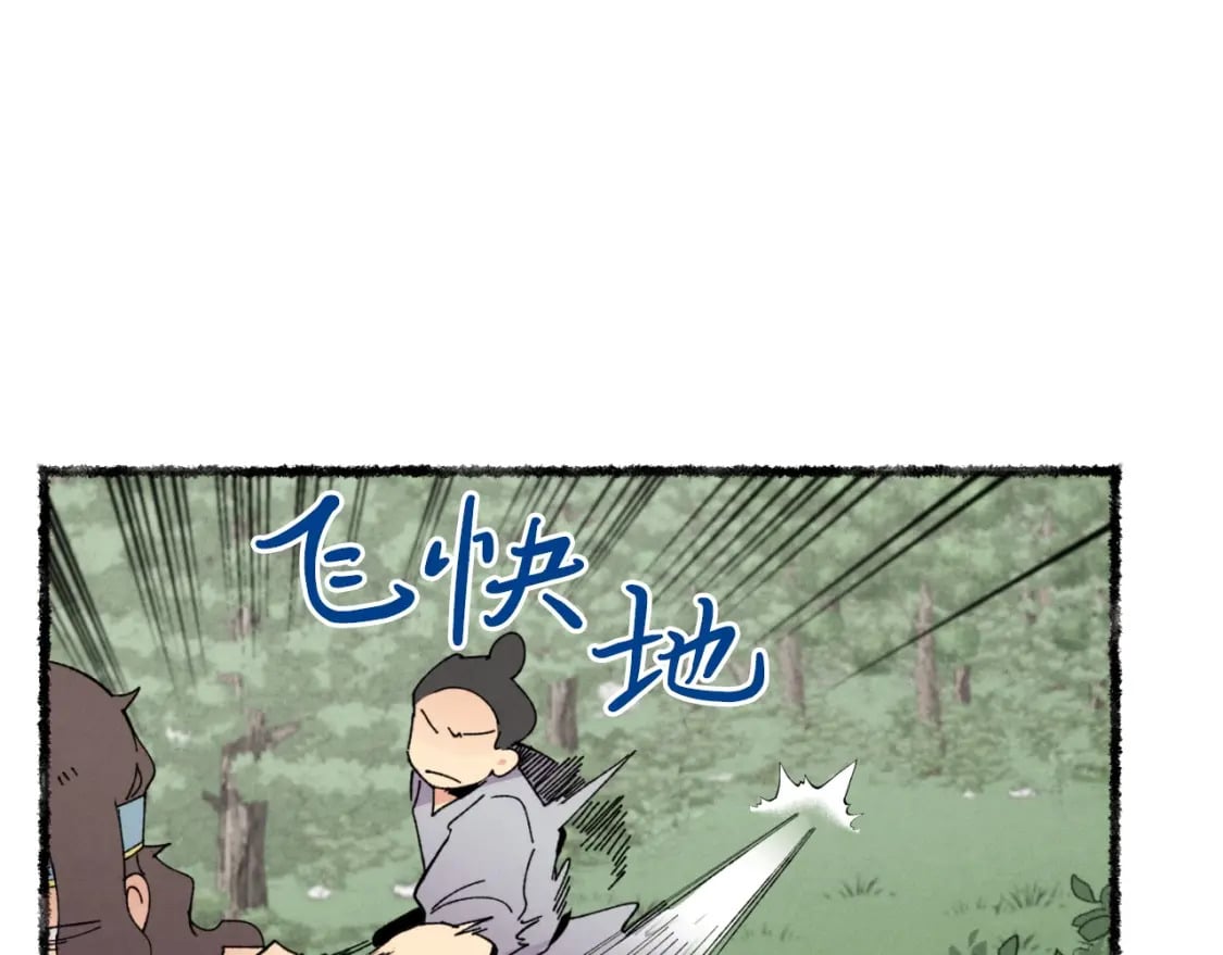 第46话 徒弟的心声32