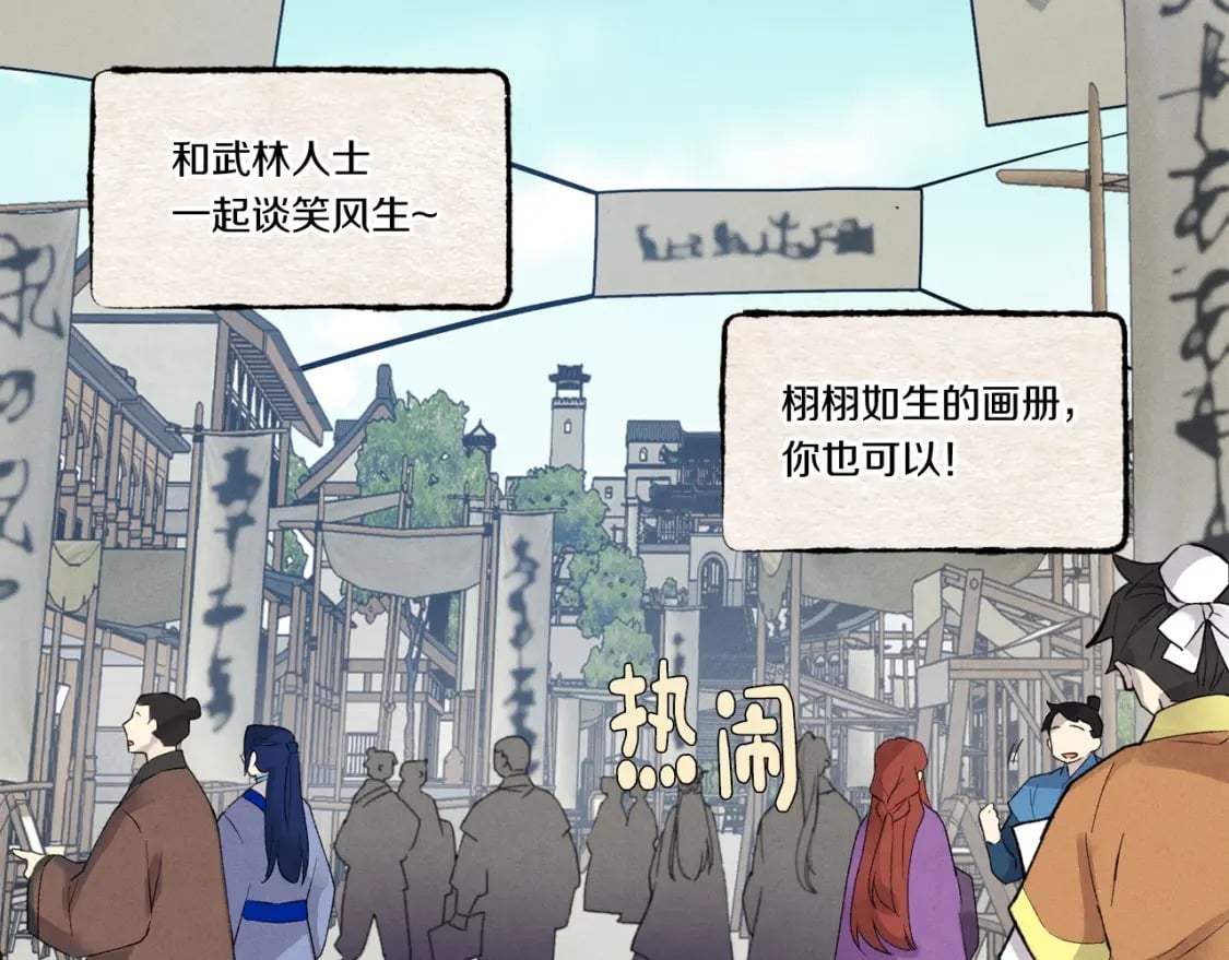 第87话 同好会123