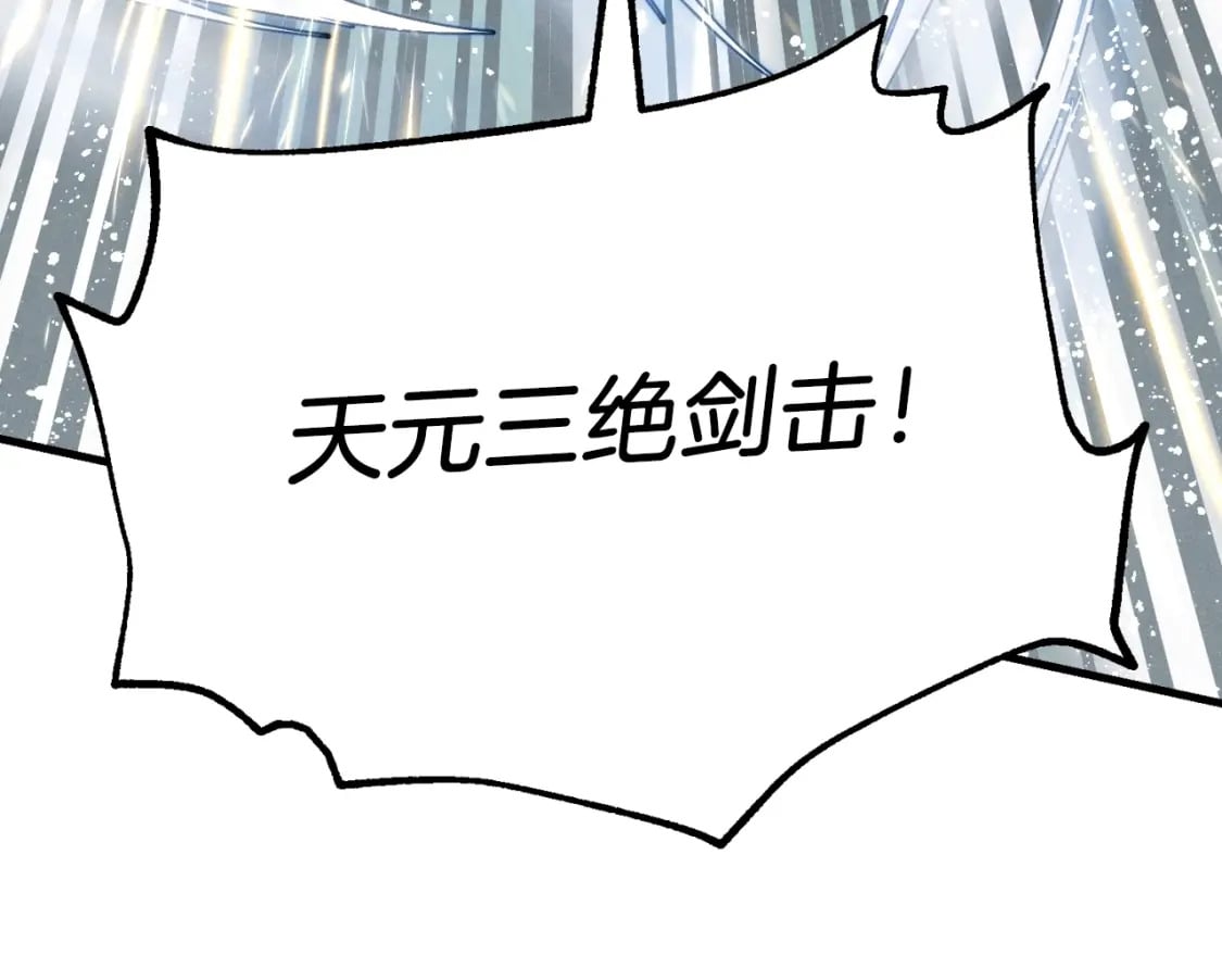 第92话 云香亭158