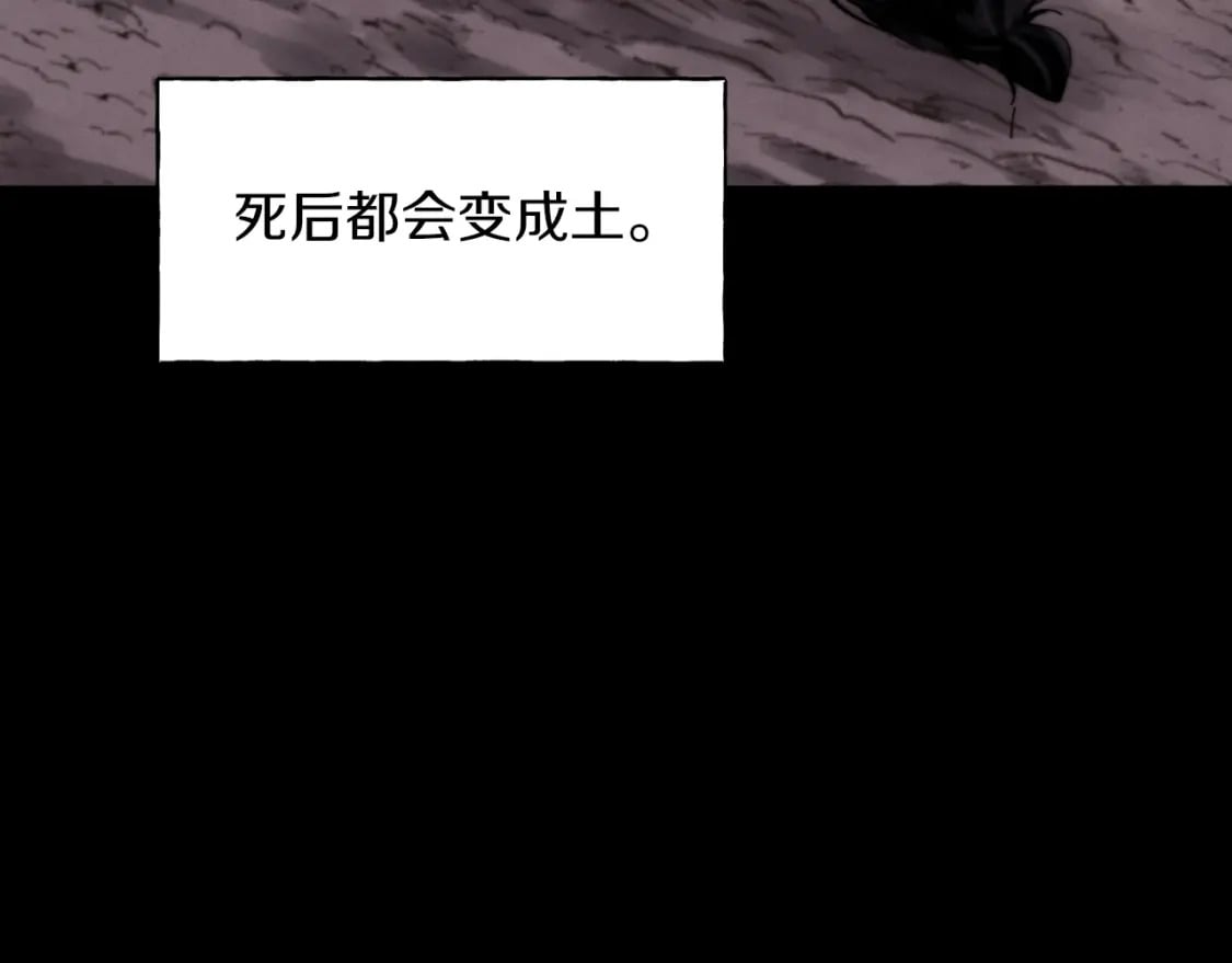 第30话 交手39