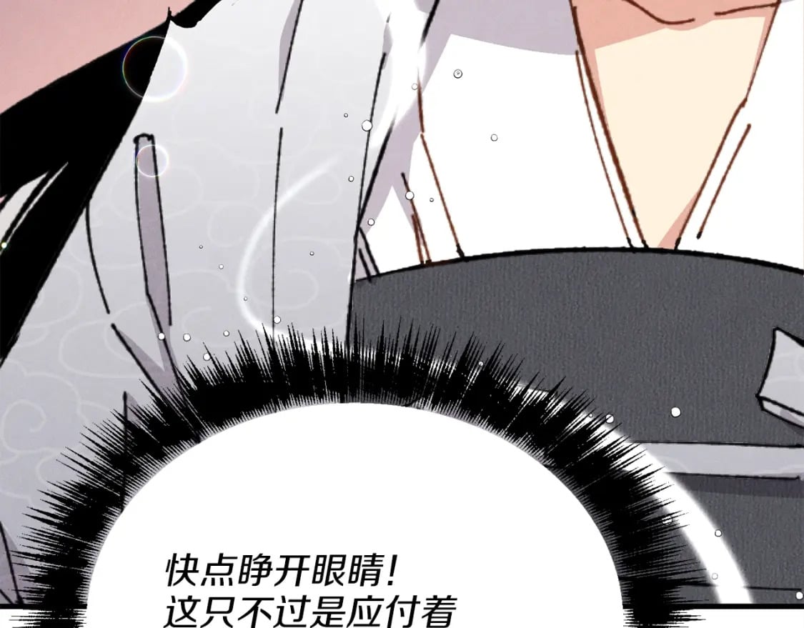 第15话 美女演奏135