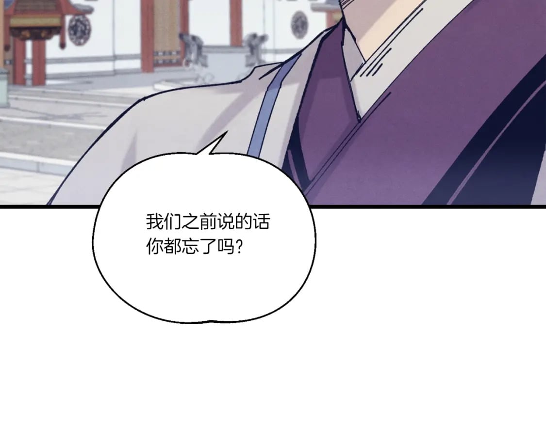 第118话 比武29