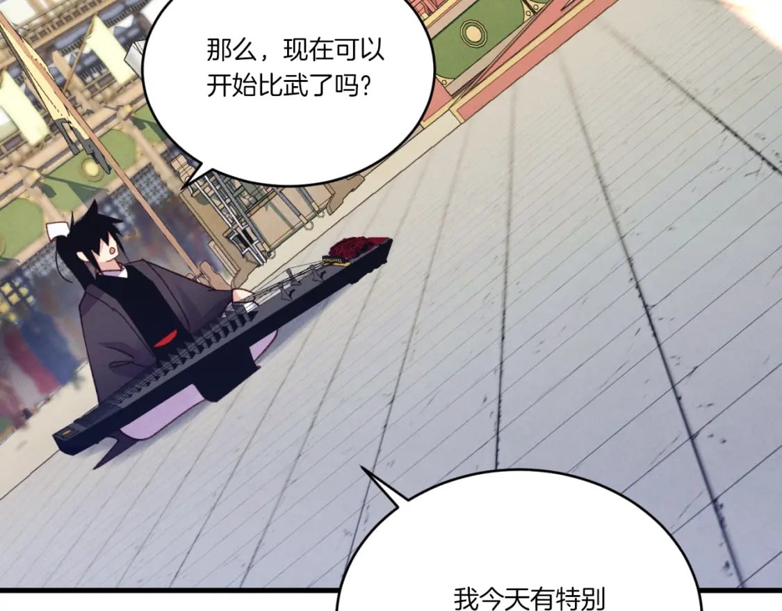 第130话 弹给你听112