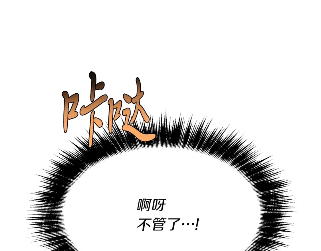 第31话 解放85