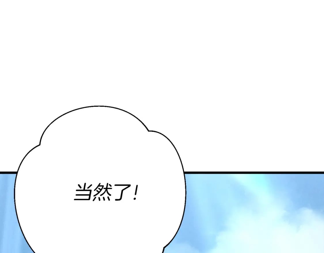 第118话 比武9