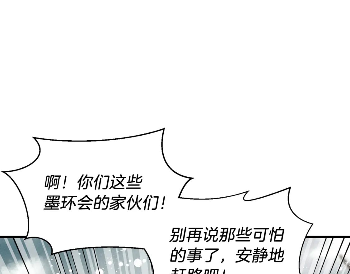 第98话 朱雀团21