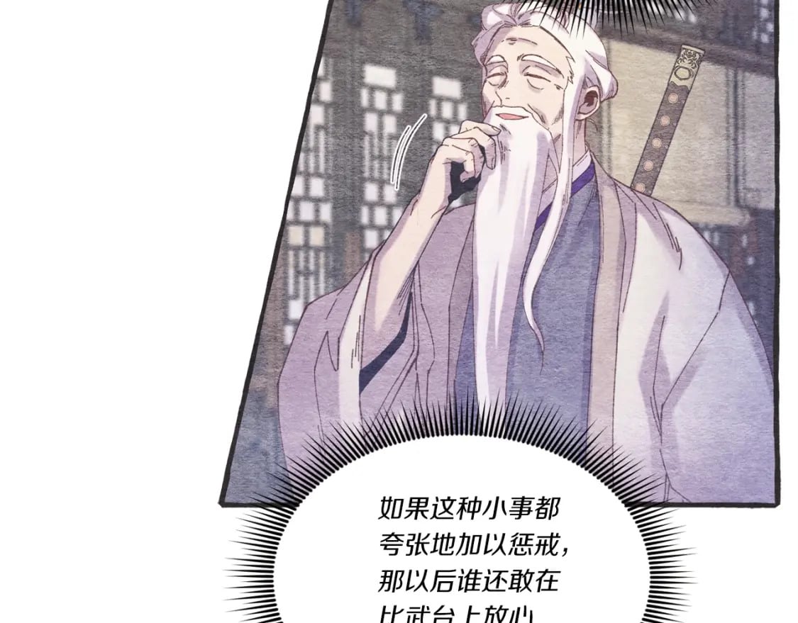 第127话 风度167