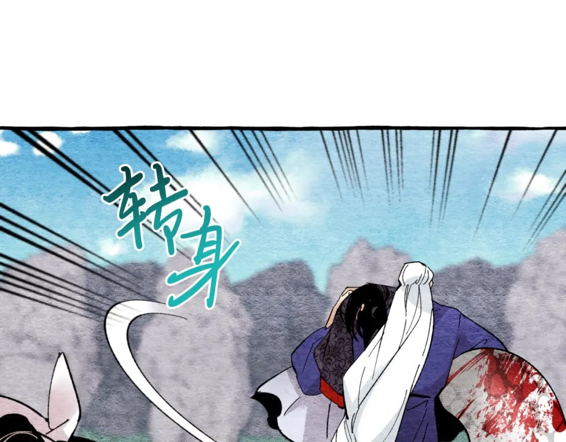 第33话 燕飞的师父71