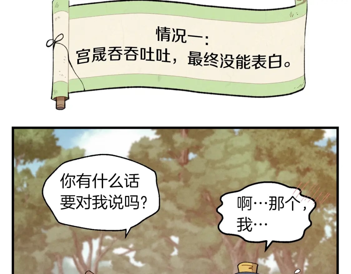 第47话 超级加倍37
