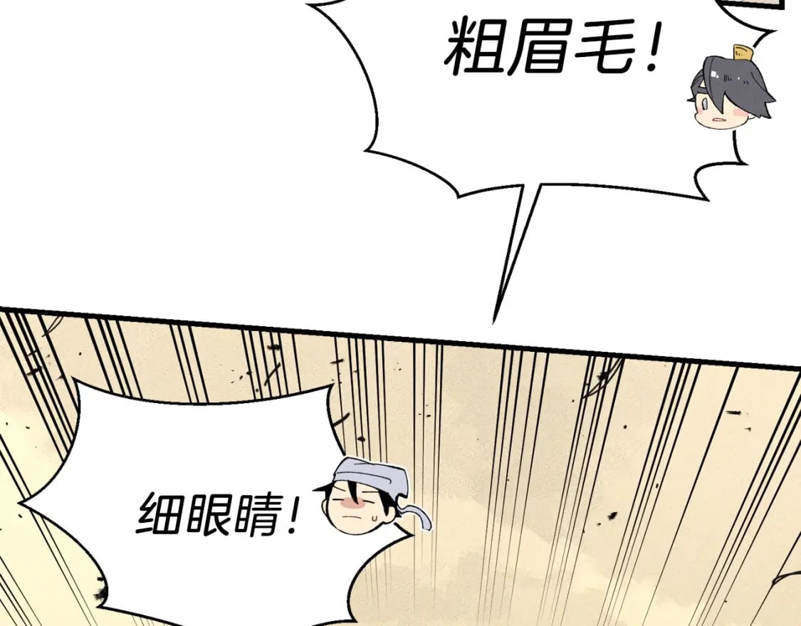 第五季最终话 破坏之神57