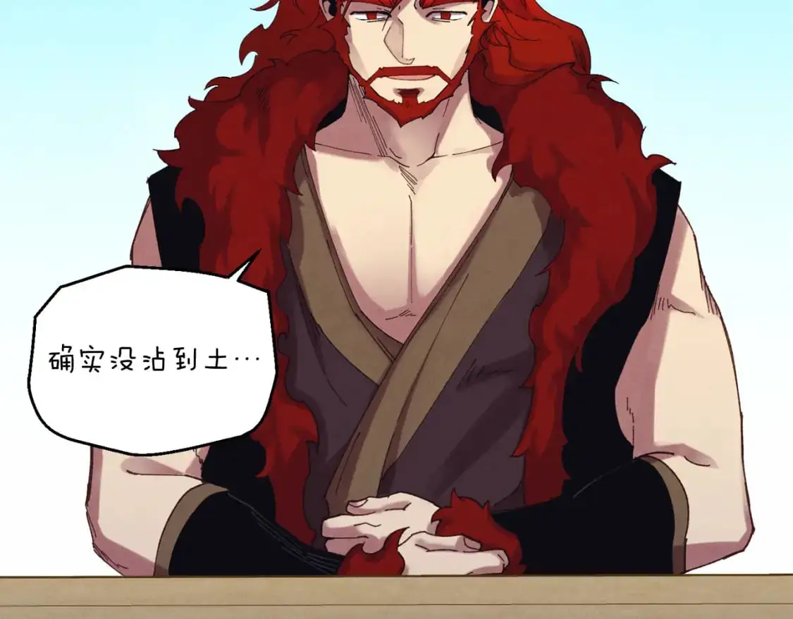 第156话 遇袭50