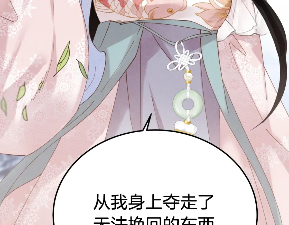 第94话 心跳8