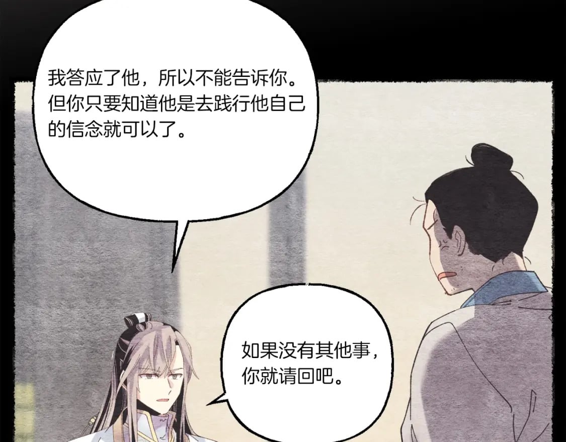 第106话 潜入18