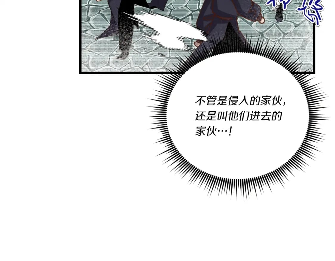第106话 潜入81
