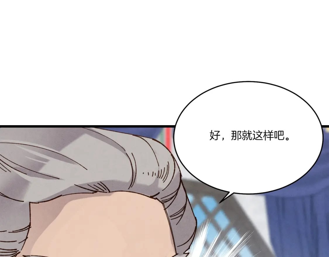第85话 你不懂常识131