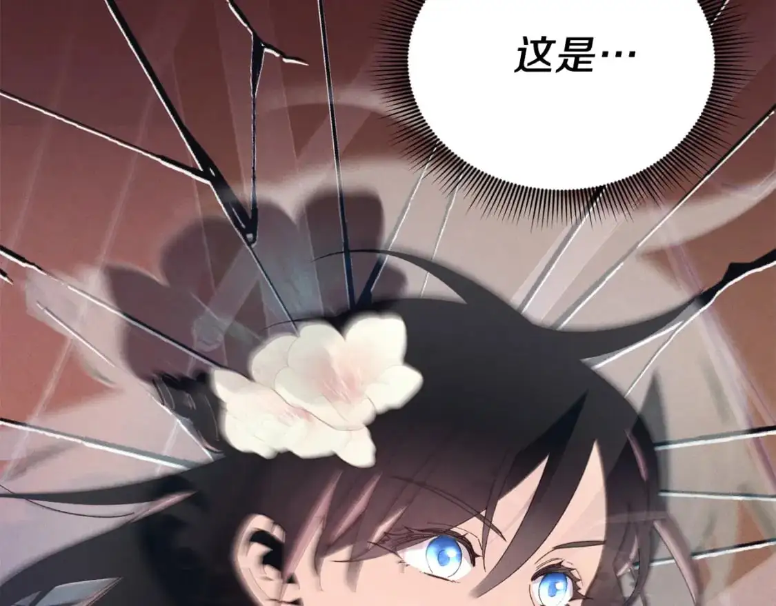 第156话 遇袭114