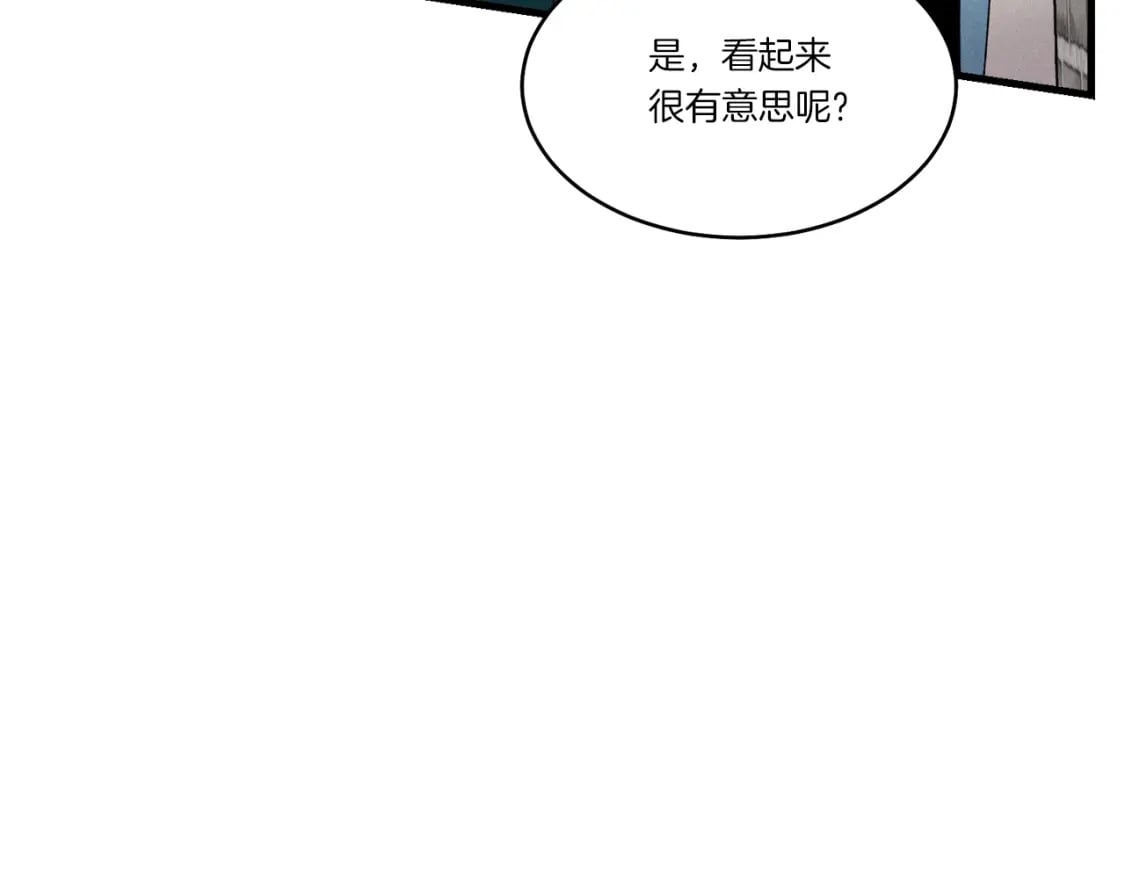 第76话 勇往直前175