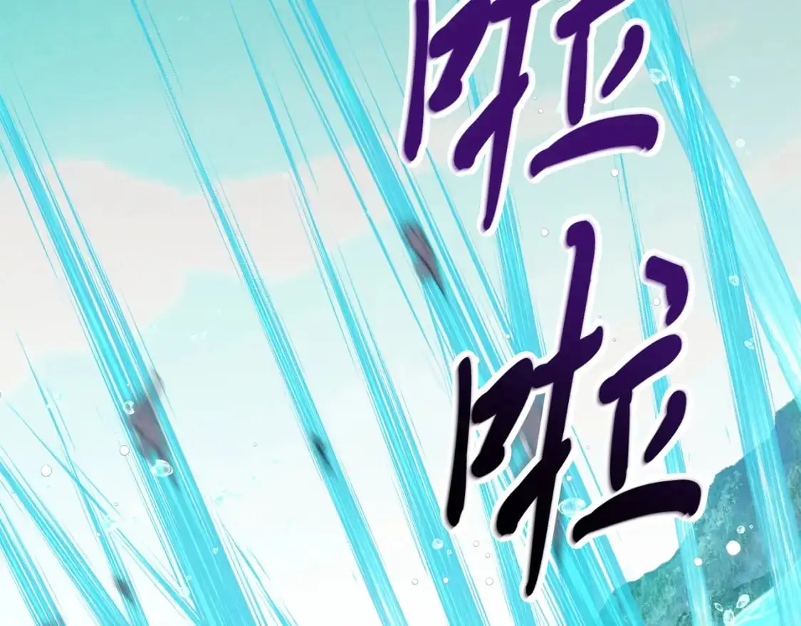 第156话 遇袭144