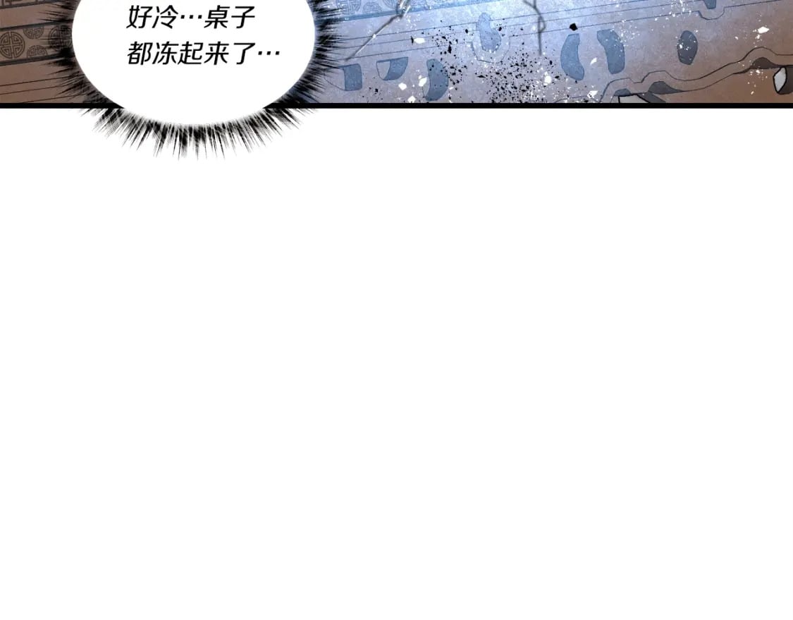 第73话 颅内幻想34