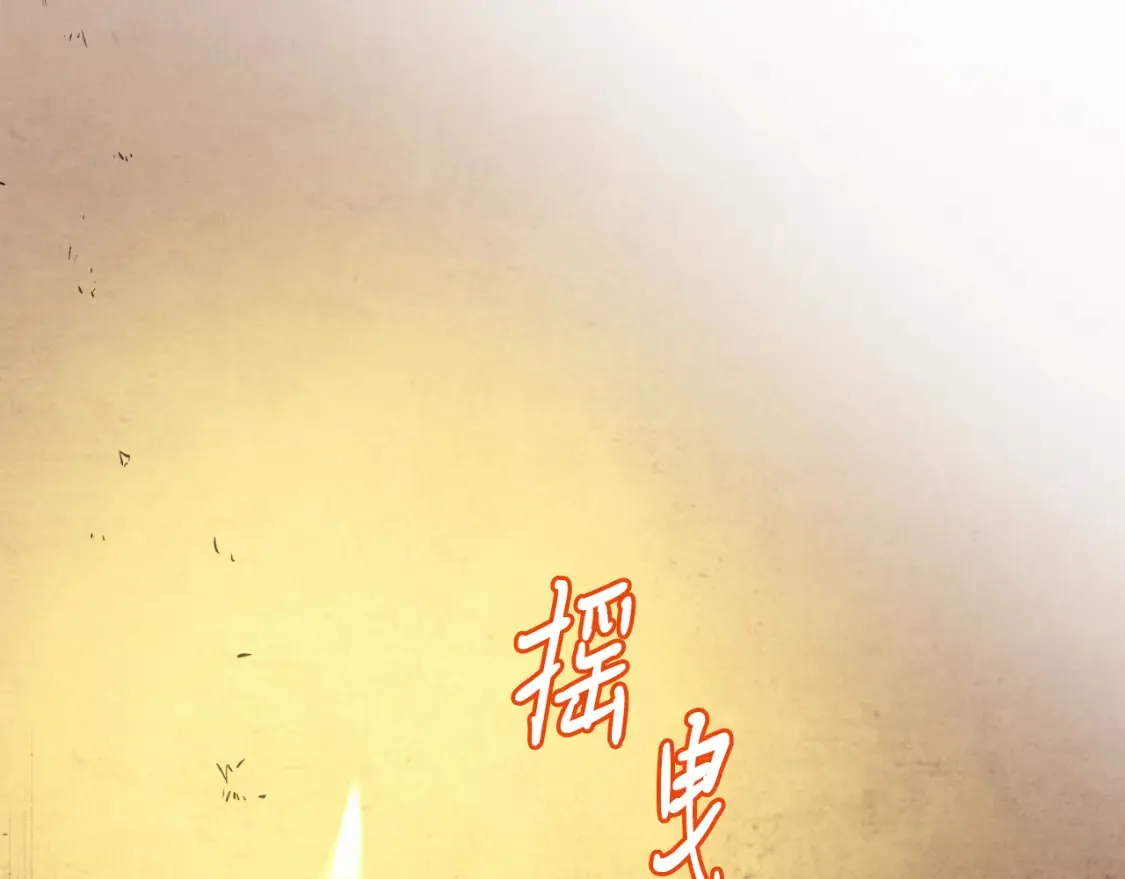 第172话 苏醒153