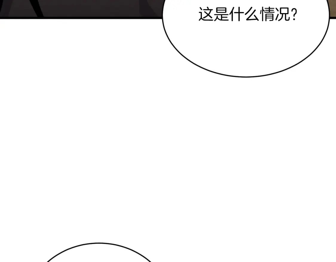 第二季最终话 进阶修行66
