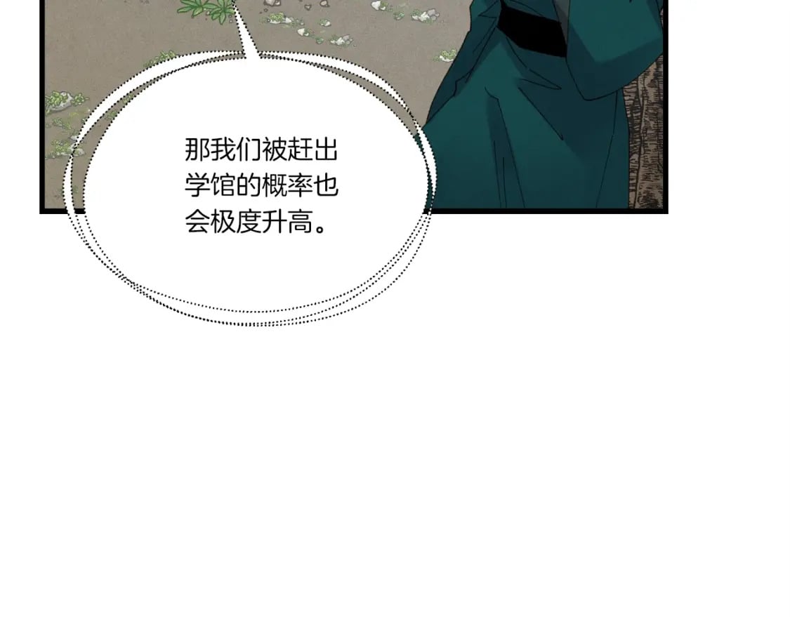 第90话 有趣的体验38