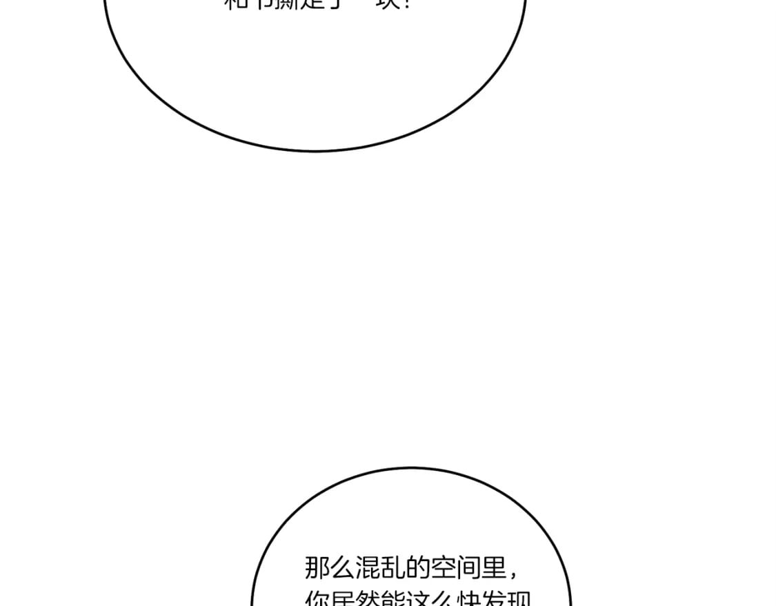 第102话 会长154