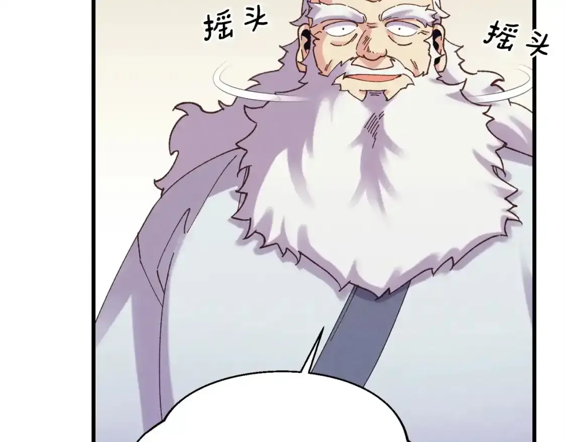 第168话 战栗107
