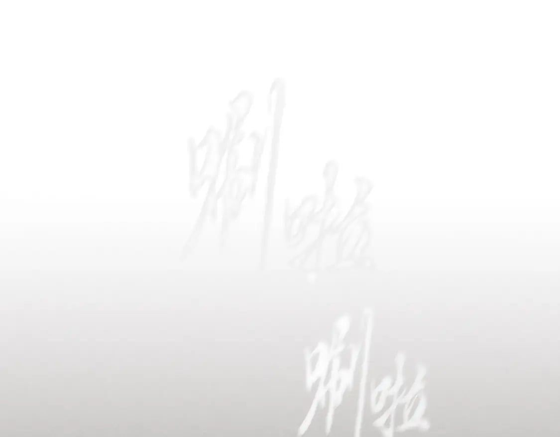 第三季最终话 修行结束了？173