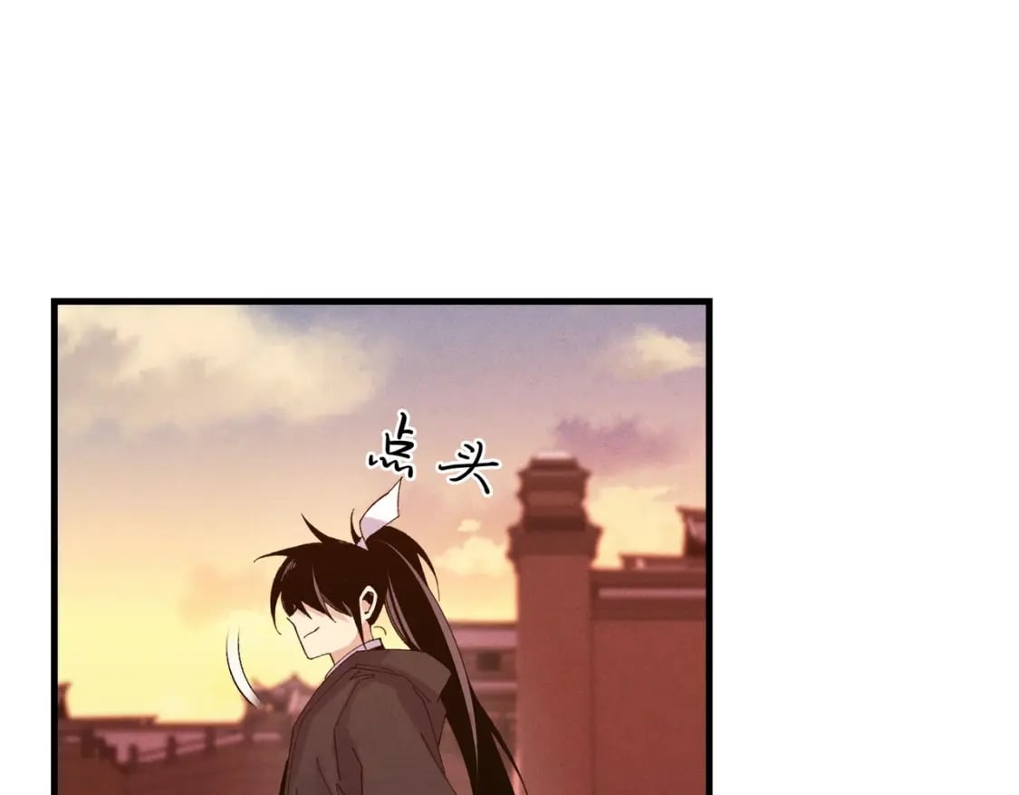 第112话 大师兄122