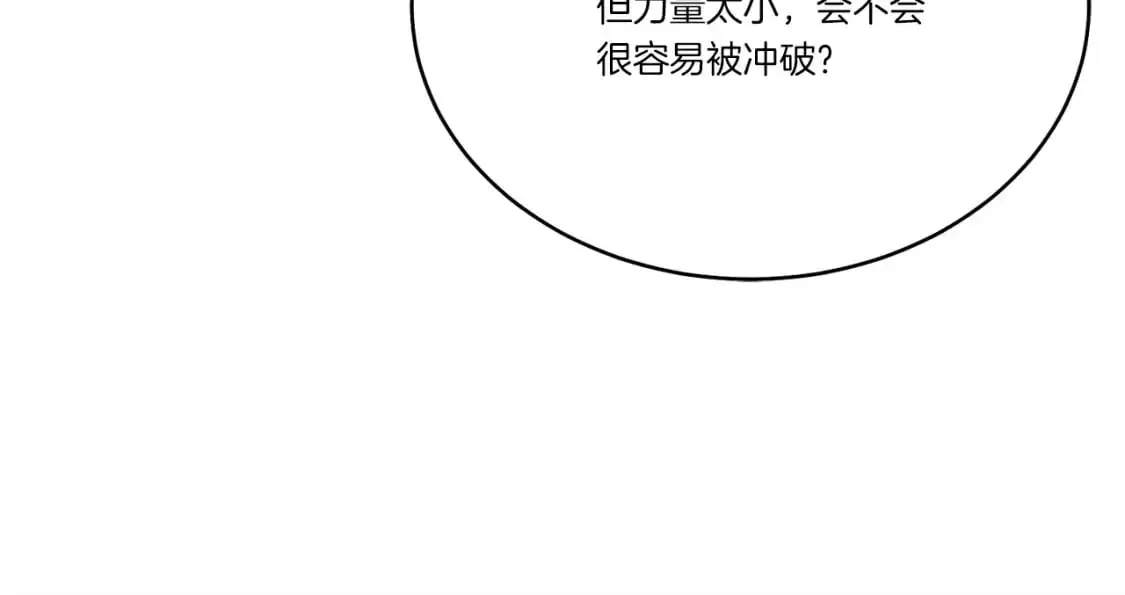 第164话 真正的自由61