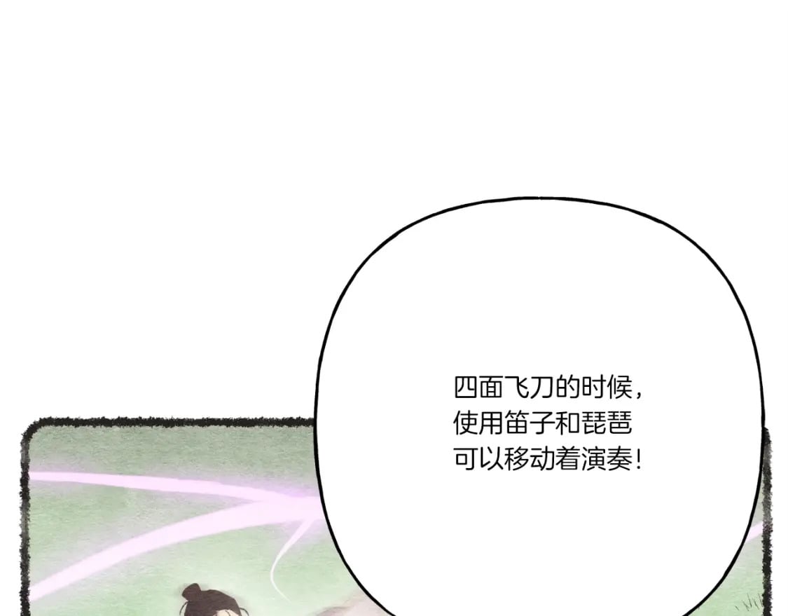 第115话 战略计划75