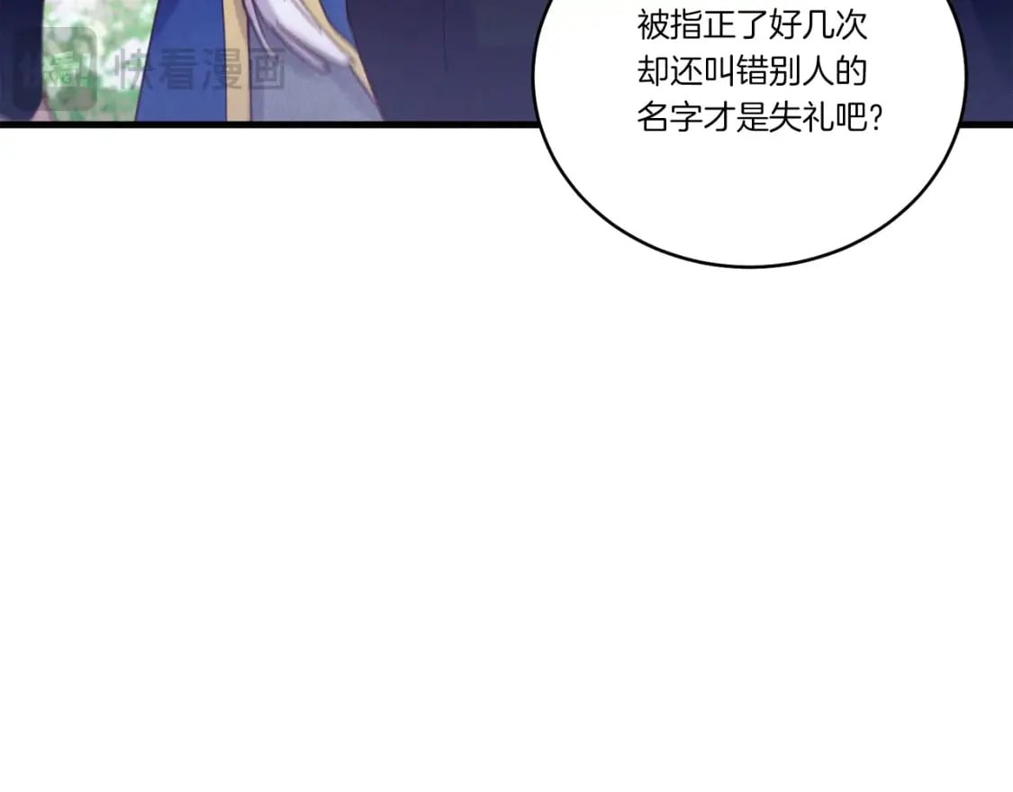 第128话 小圣战决赛79
