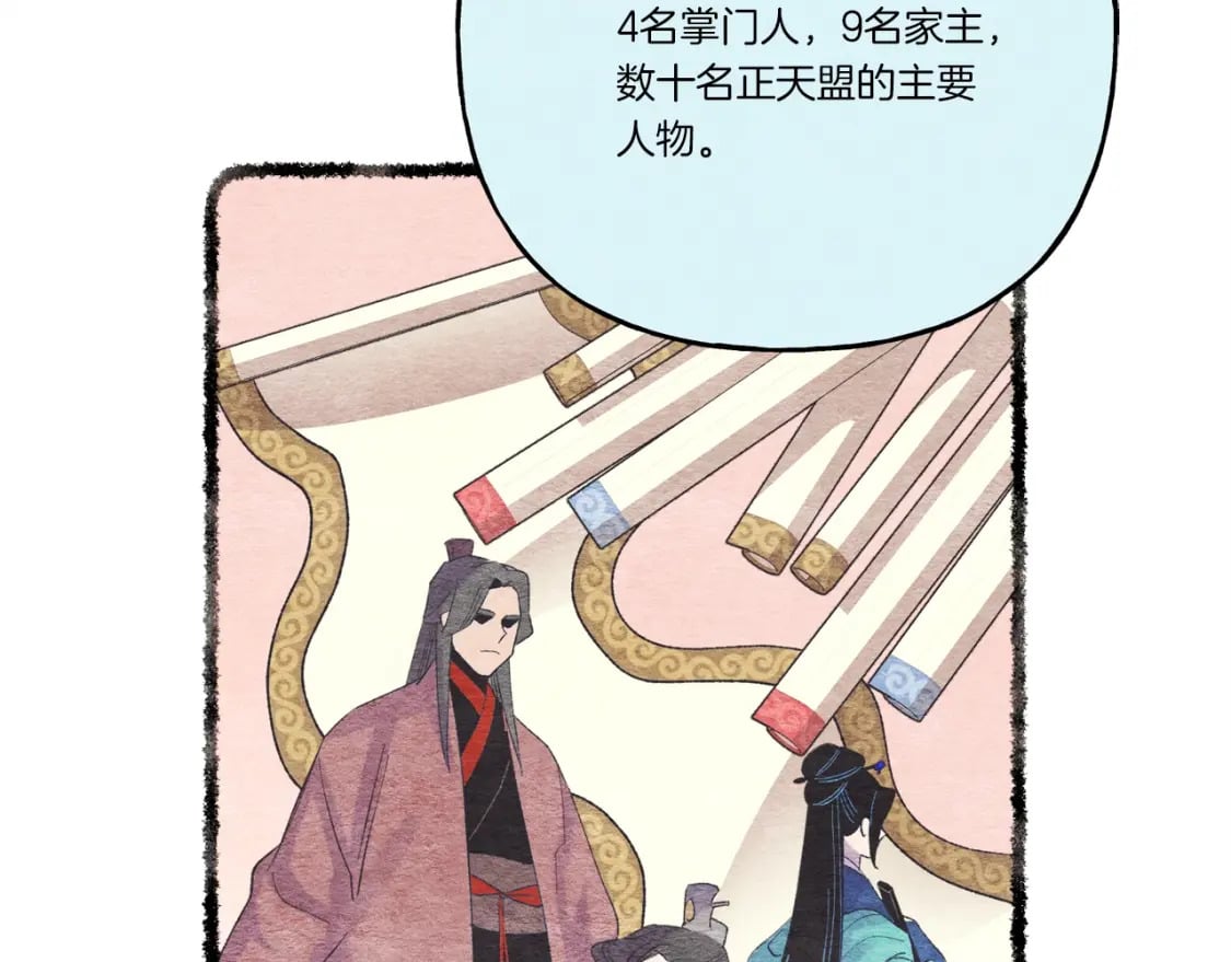 第104话 变态潜入111