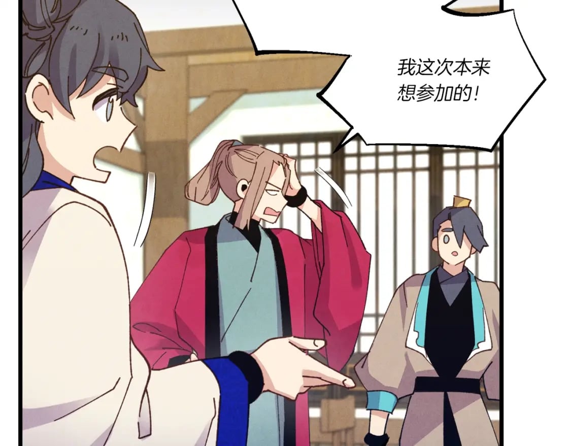 第114话 证明183