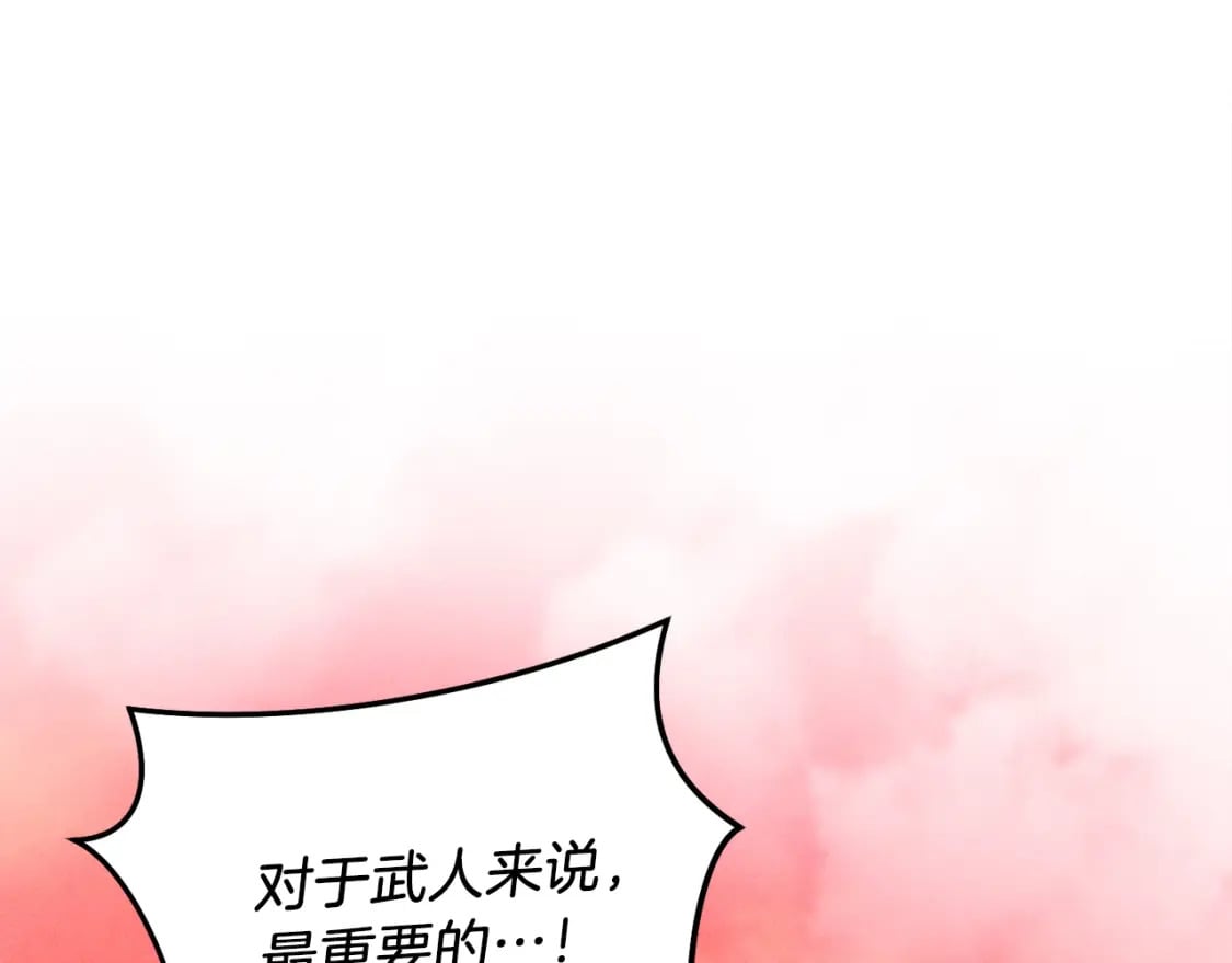 第110话 处理180