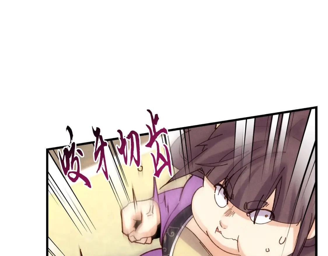 第105话 小胖子夏玲96