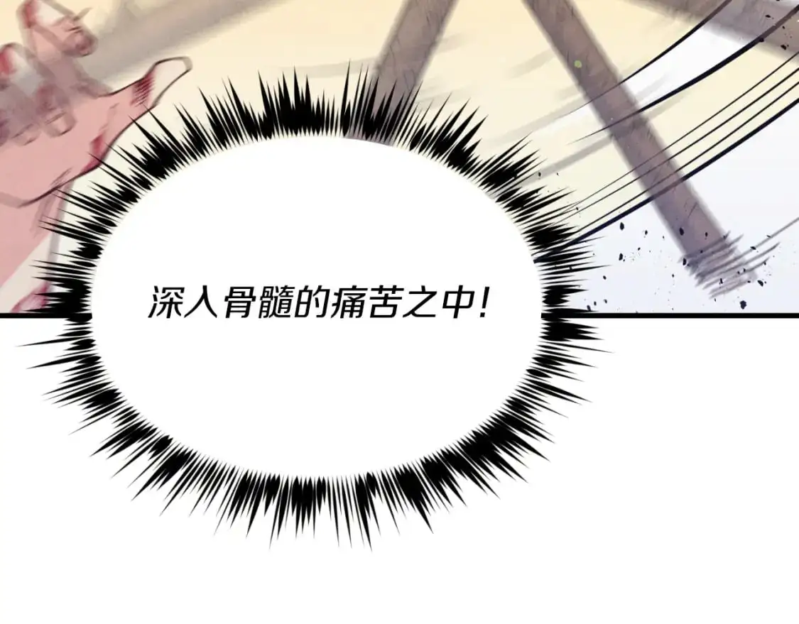 第150话 惨烈183
