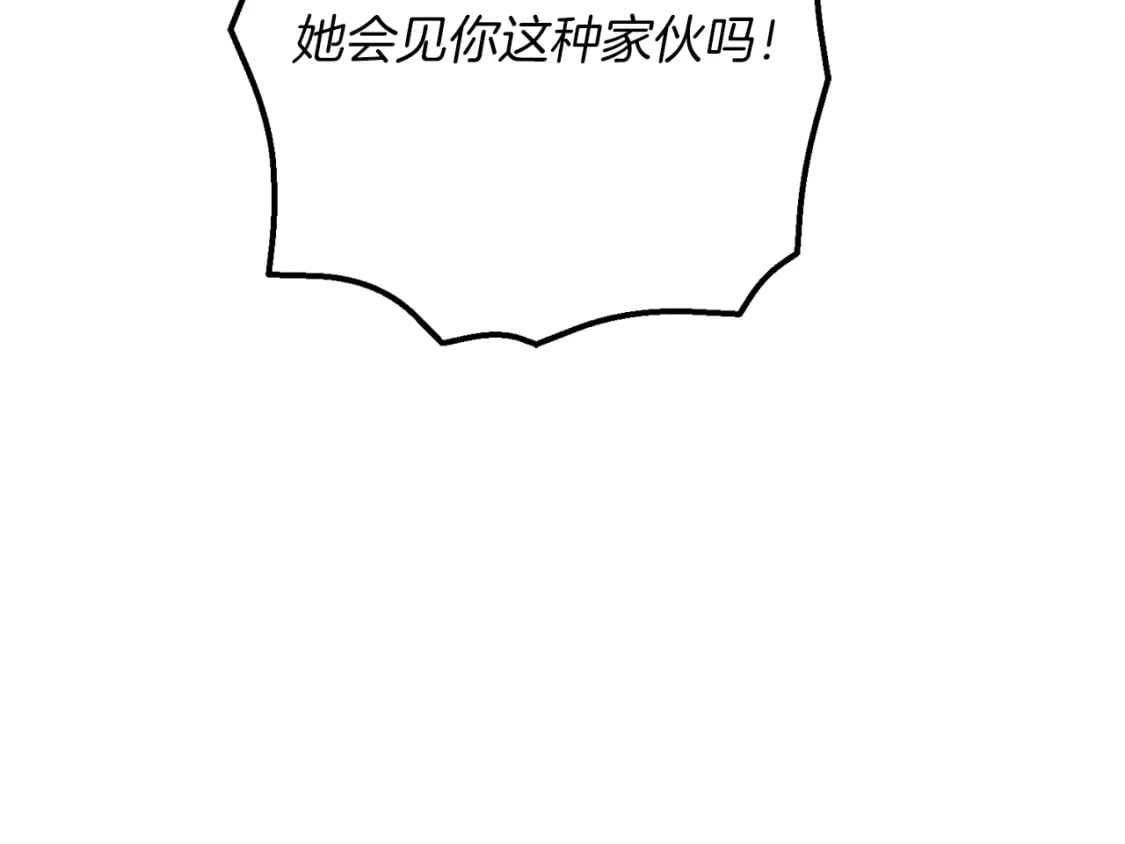 第127话 风度205